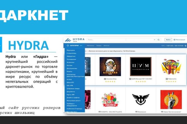 Магазин kraken даркнет