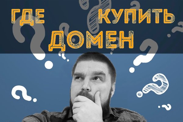 Kraken как зайти