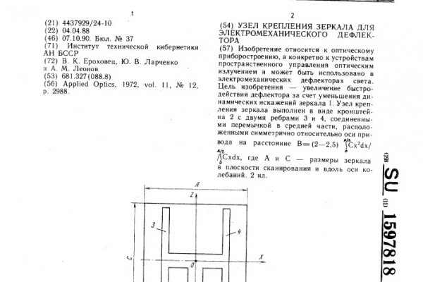 Как зайти на кракен через тор браузер